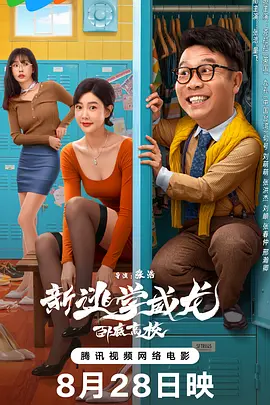 夫妇交换2