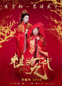 啊 啊将军 太深了hh